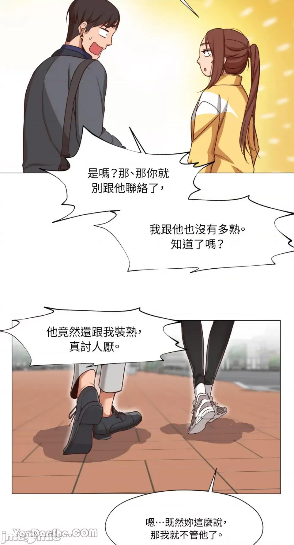 站着的女人 站着的女人-13 第21页