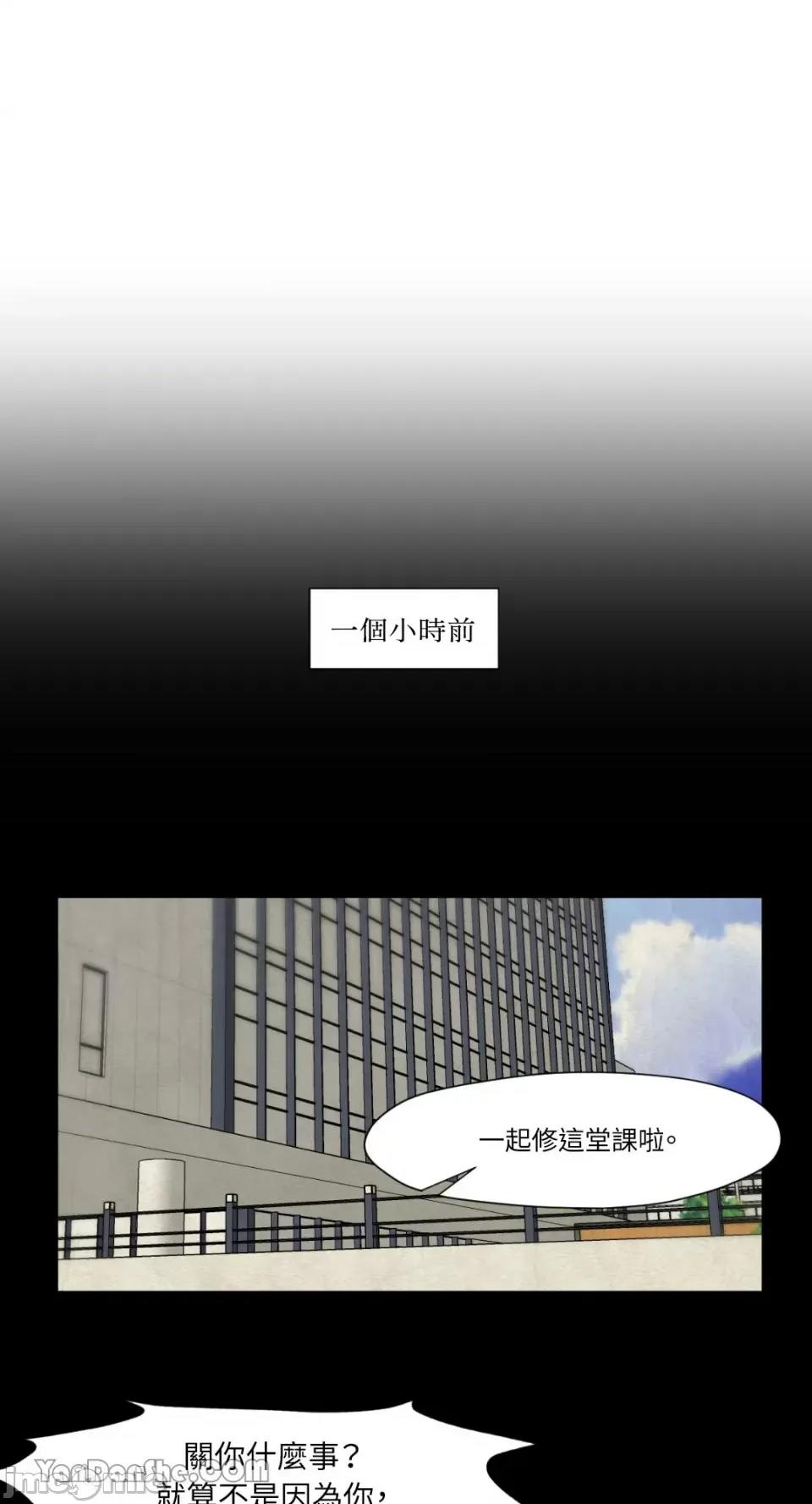 站着的女人 站着的女人-13 第26页