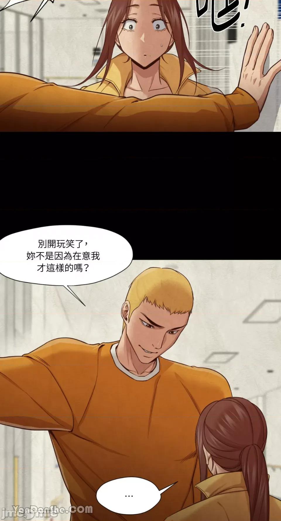 站着的女人 站着的女人-13 第28页