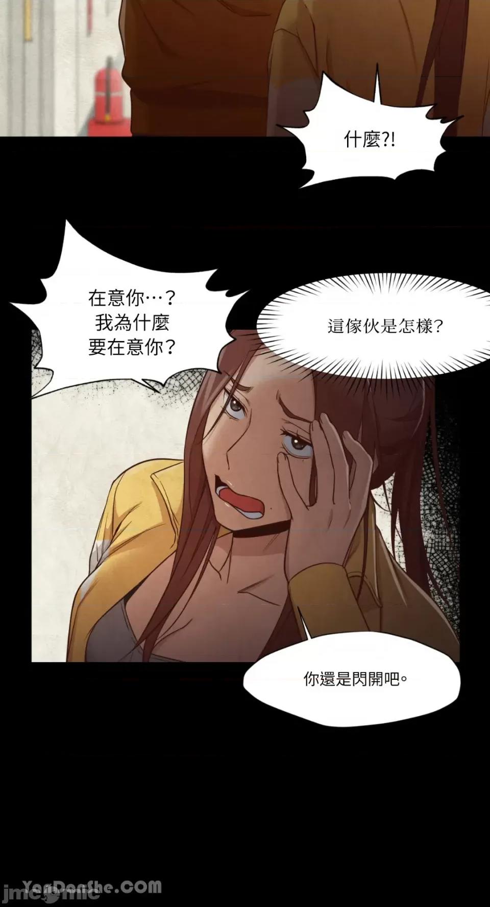 站着的女人 站着的女人-13 第29页