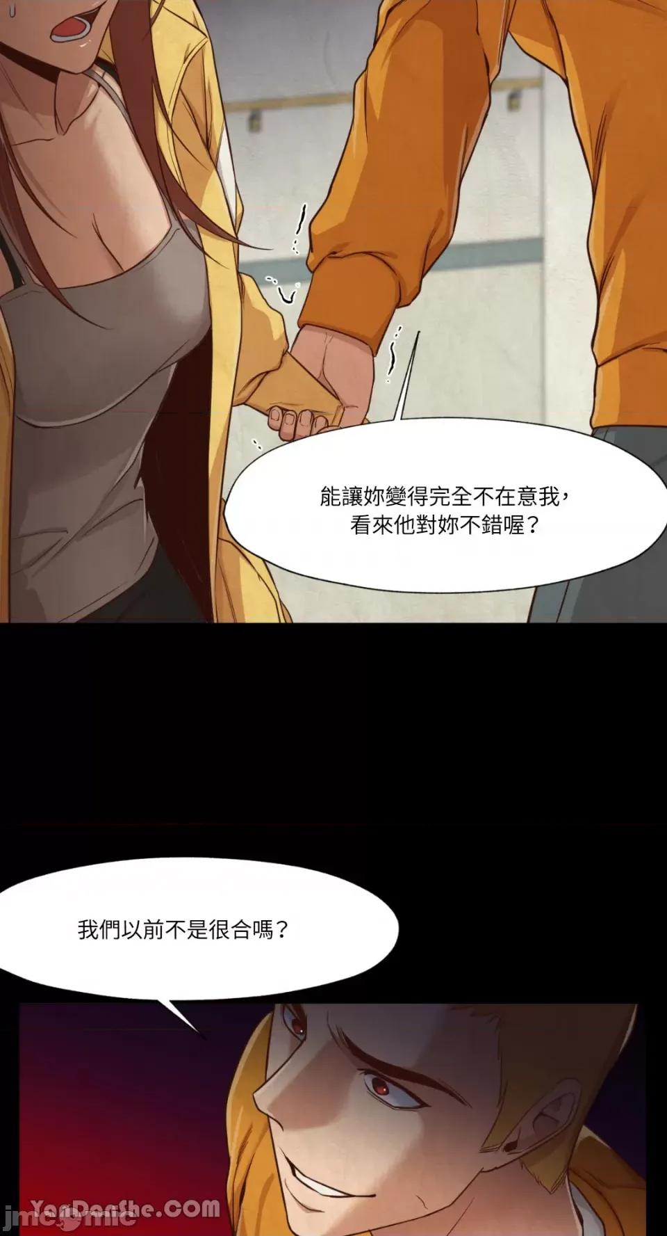 站着的女人 站着的女人-13 第32页