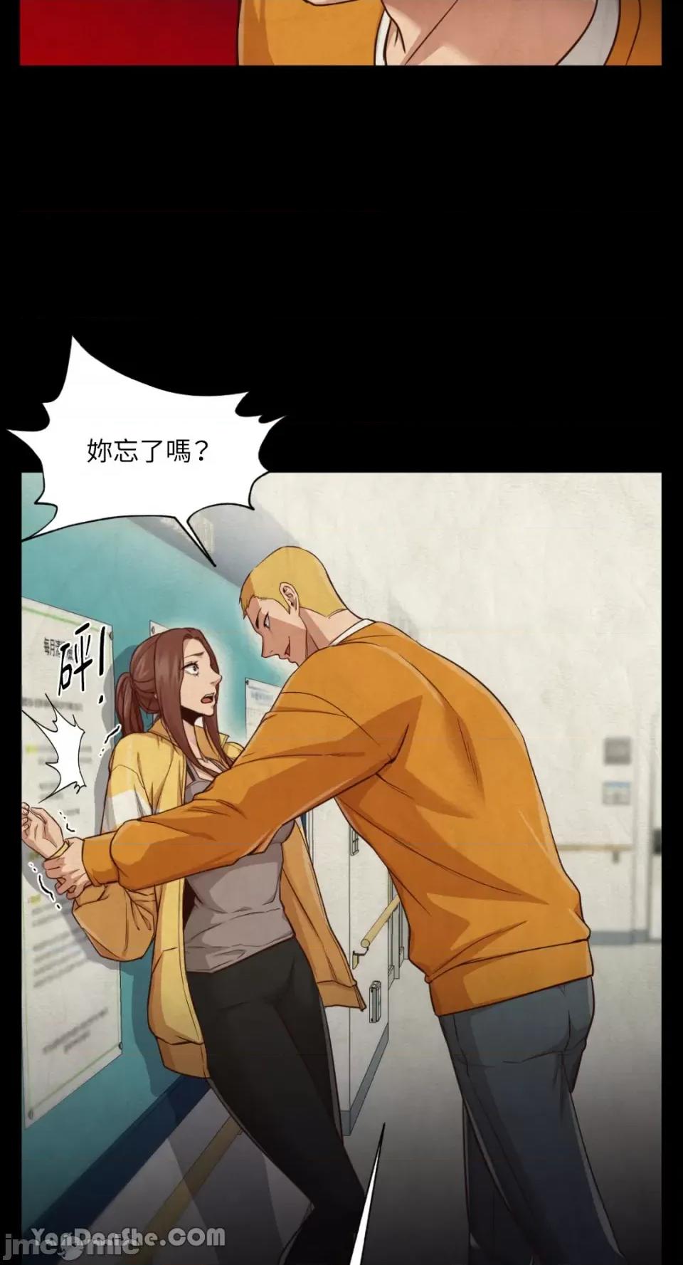 站着的女人 站着的女人-13 第33页