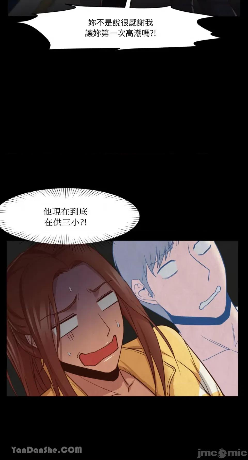 站着的女人 站着的女人-13 第34页