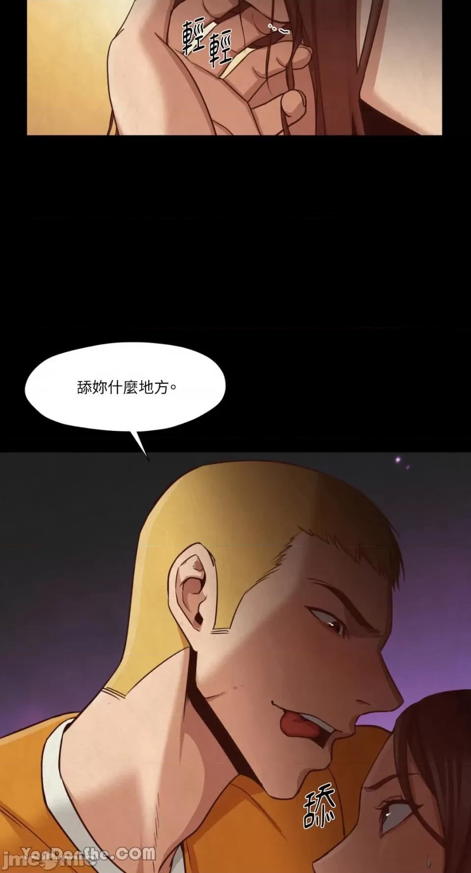 站着的女人 站着的女人-13 第36页