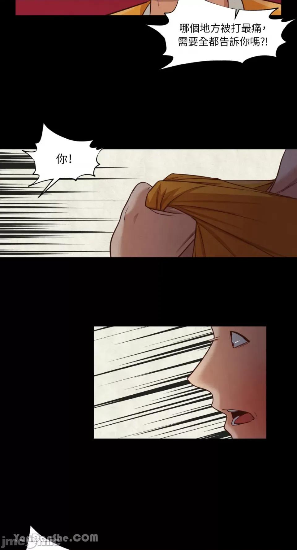 站着的女人 站着的女人-13 第41页