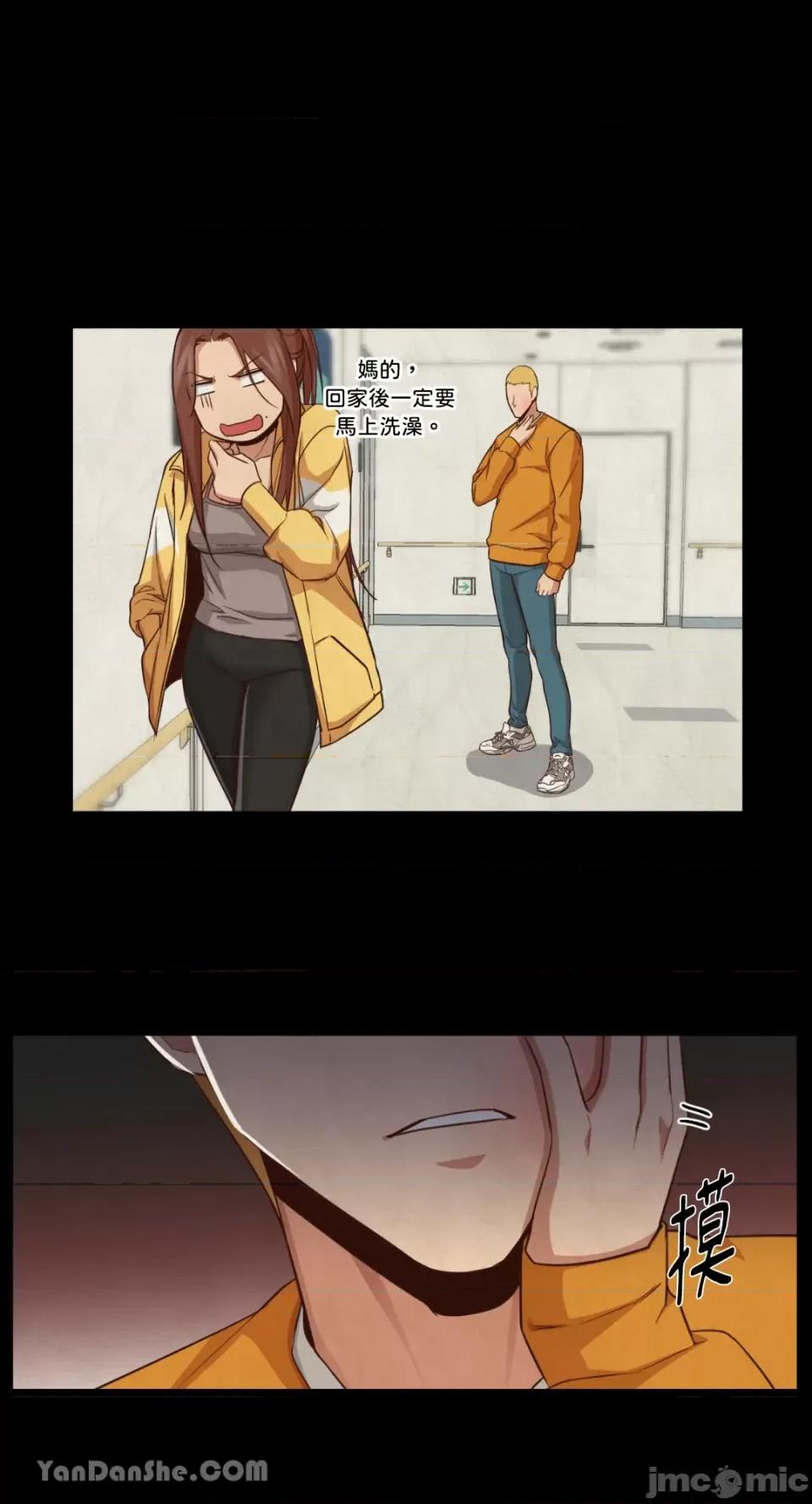 站着的女人 站着的女人-13 第43页