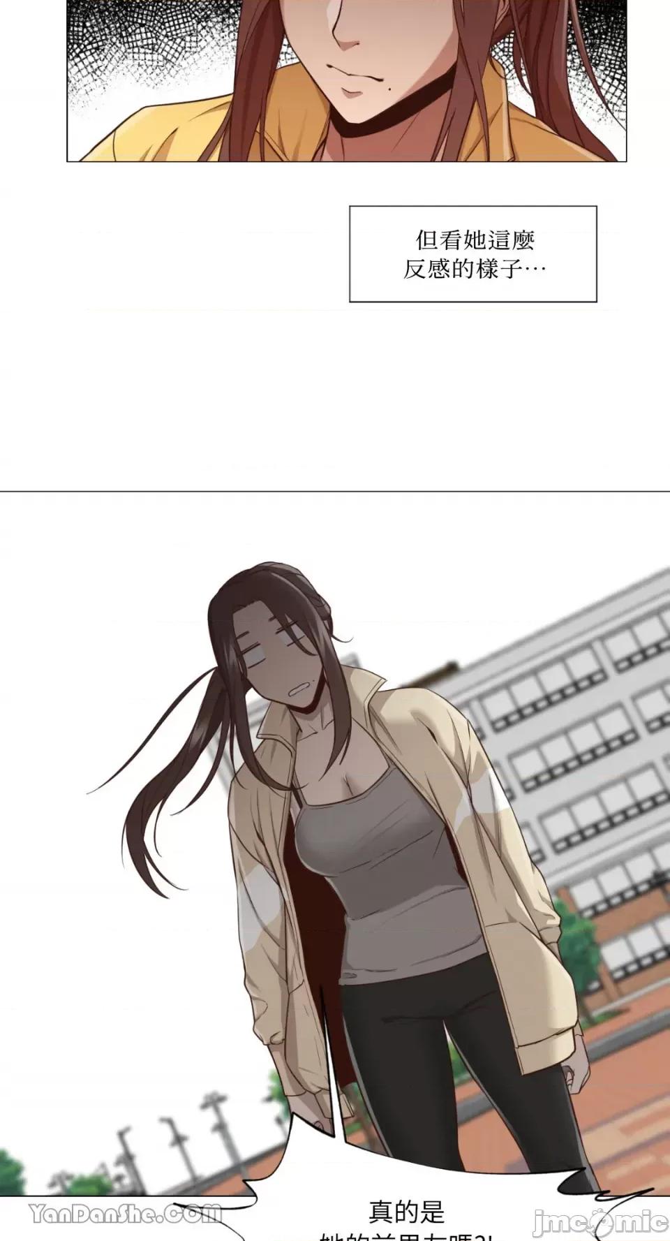 站着的女人 站着的女人-13 第46页