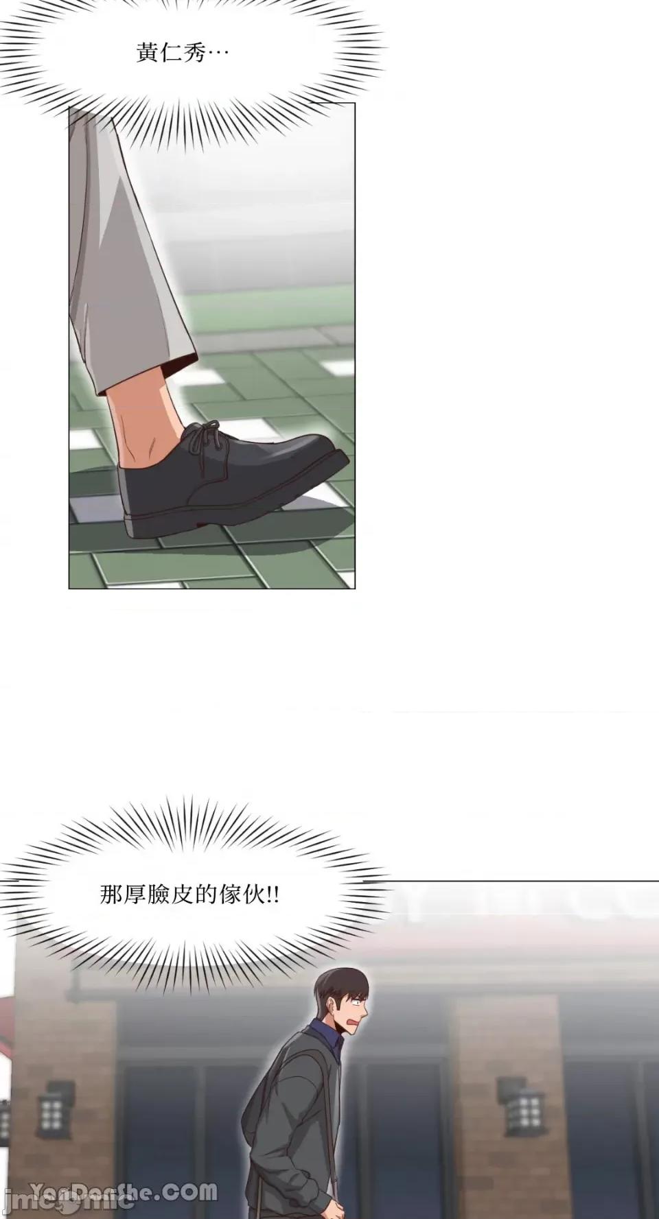 站着的女人 站着的女人-13 第48页