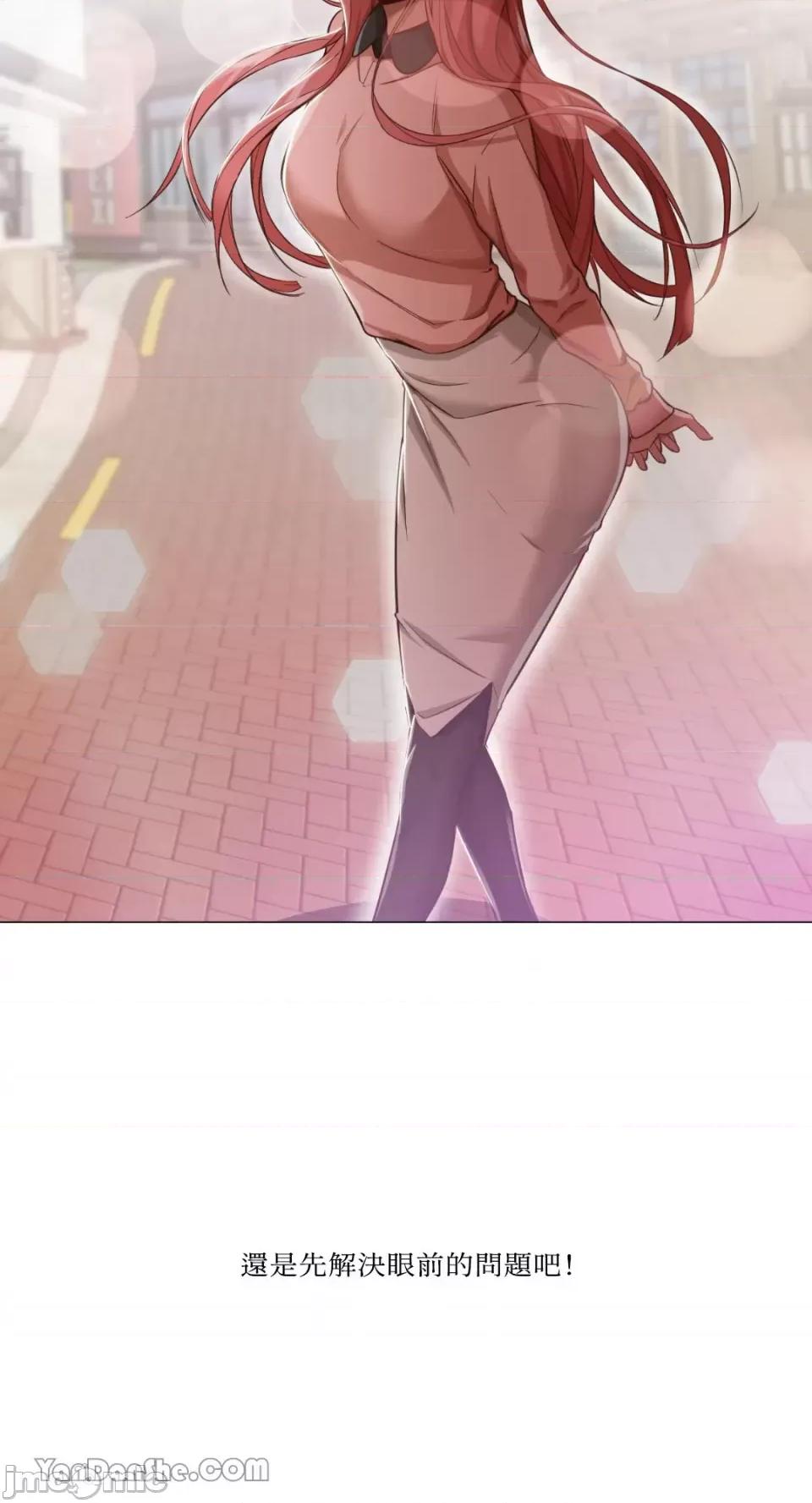 站着的女人 站着的女人-13 第52页