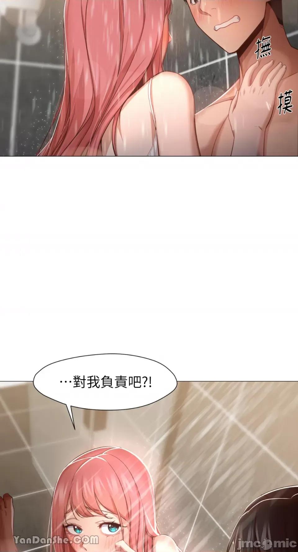 站着的女人 站着的女人-14 第3页