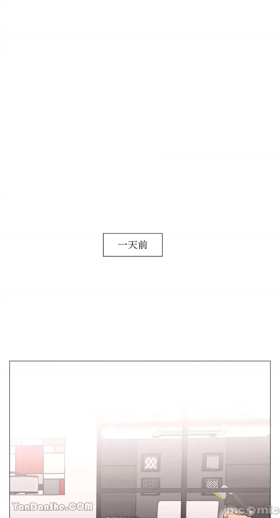 站着的女人 站着的女人-14 第6页