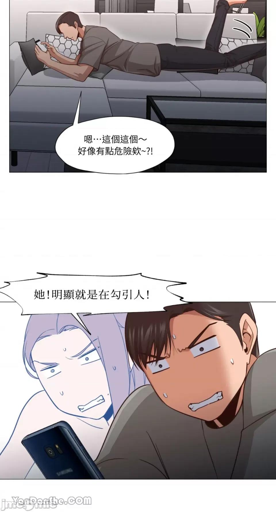 站着的女人 站着的女人-14 第7页