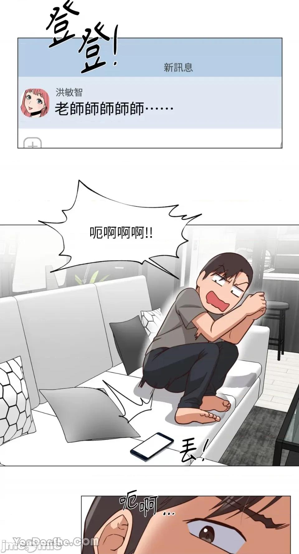 站着的女人 站着的女人-14 第9页