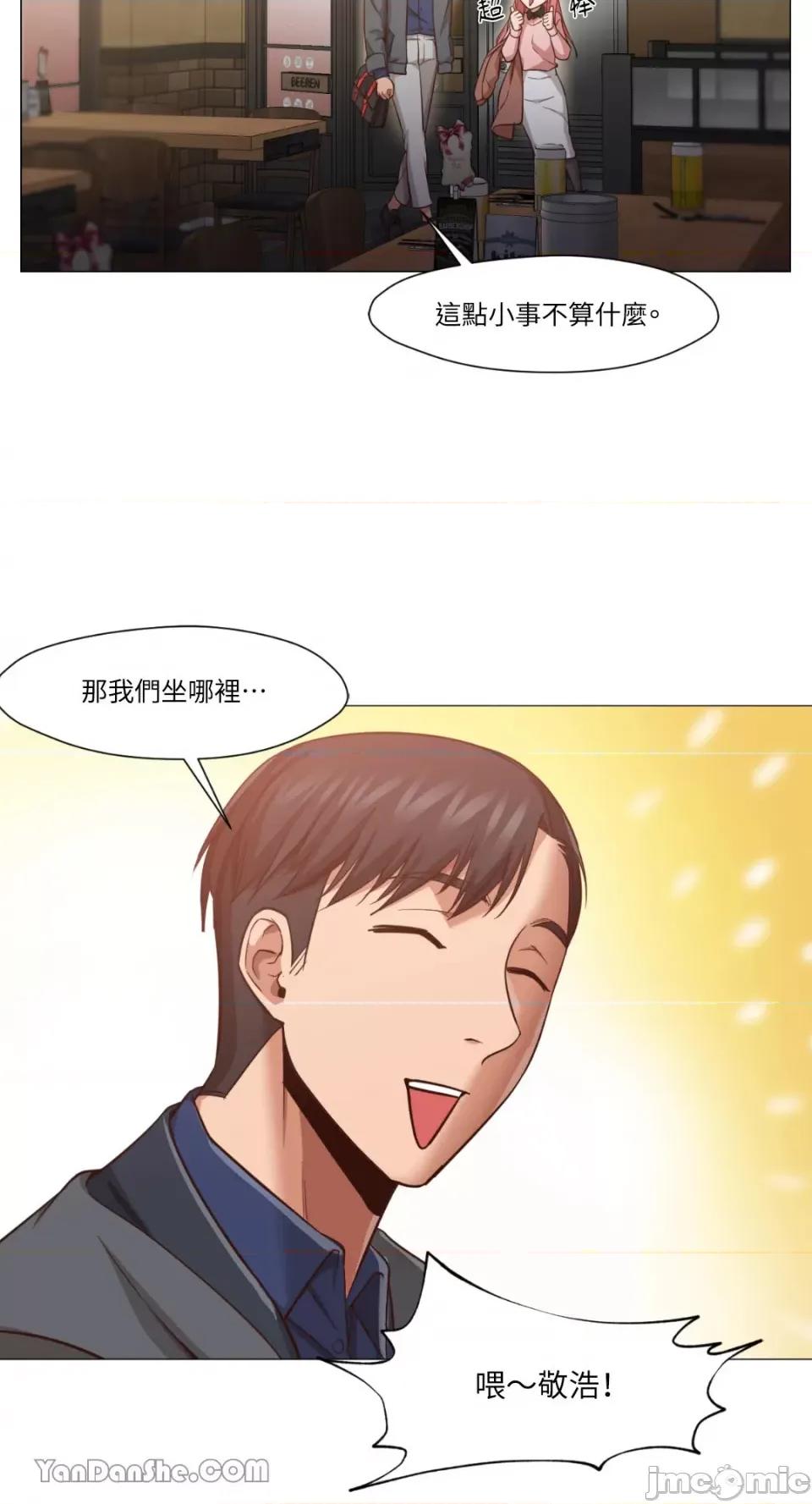 站着的女人 站着的女人-14 第14页