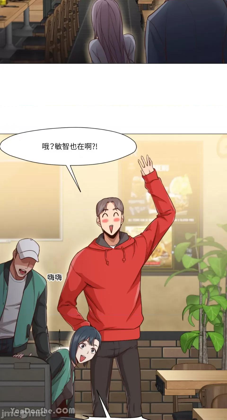 站着的女人 站着的女人-14 第16页