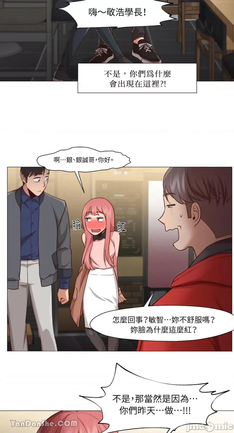 站着的女人 站着的女人-14 第17页