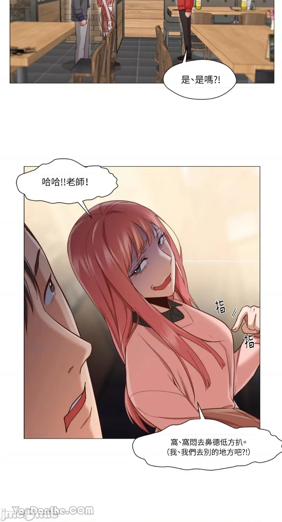 站着的女人 站着的女人-14 第19页