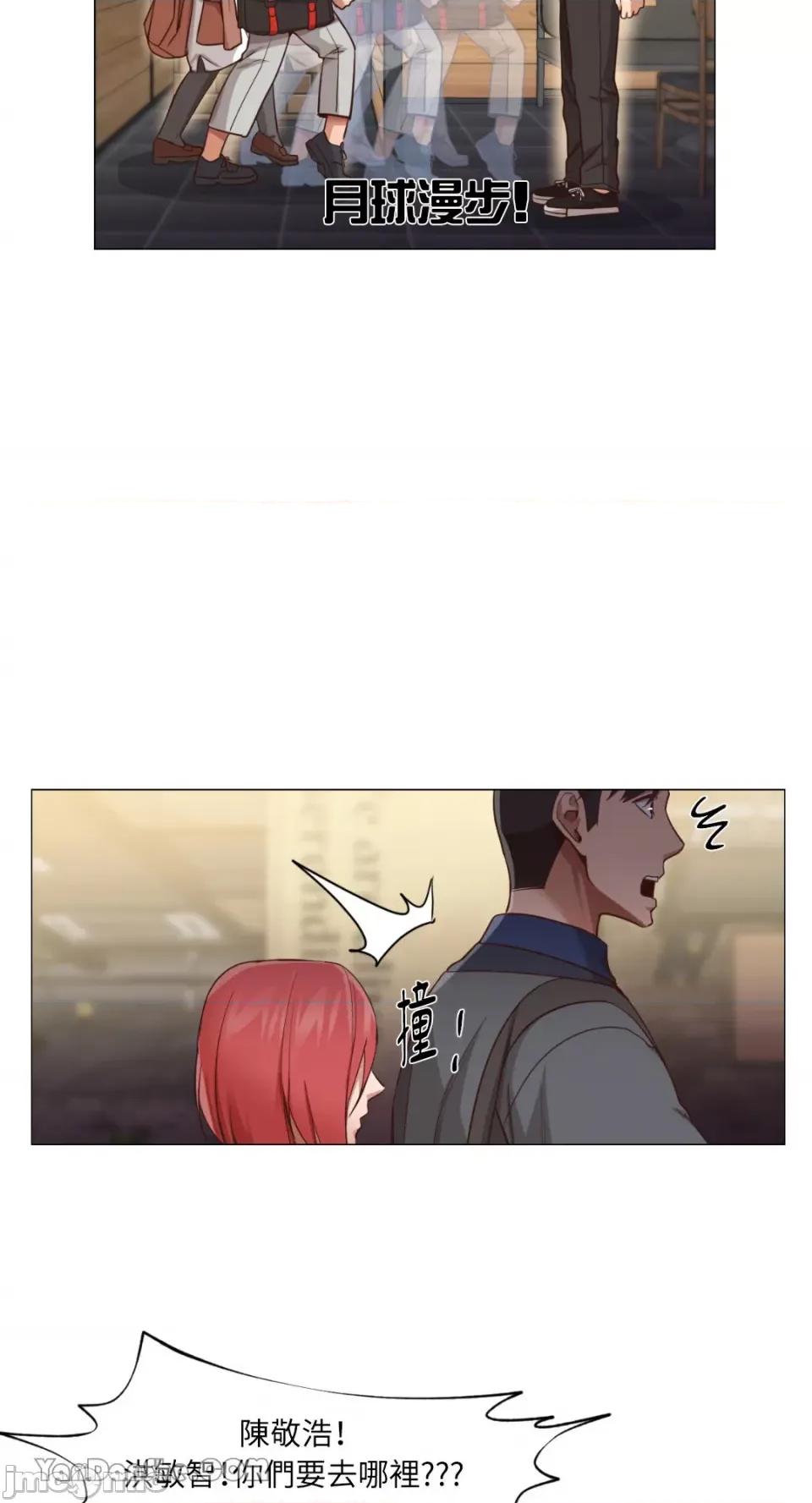 站着的女人 站着的女人-14 第21页
