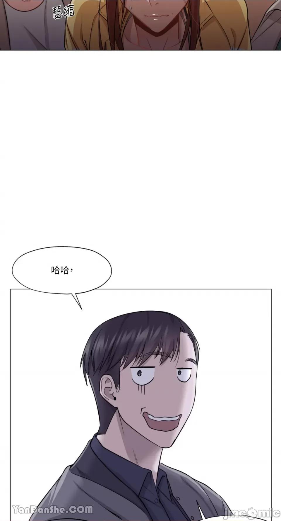 站着的女人 站着的女人-14 第24页