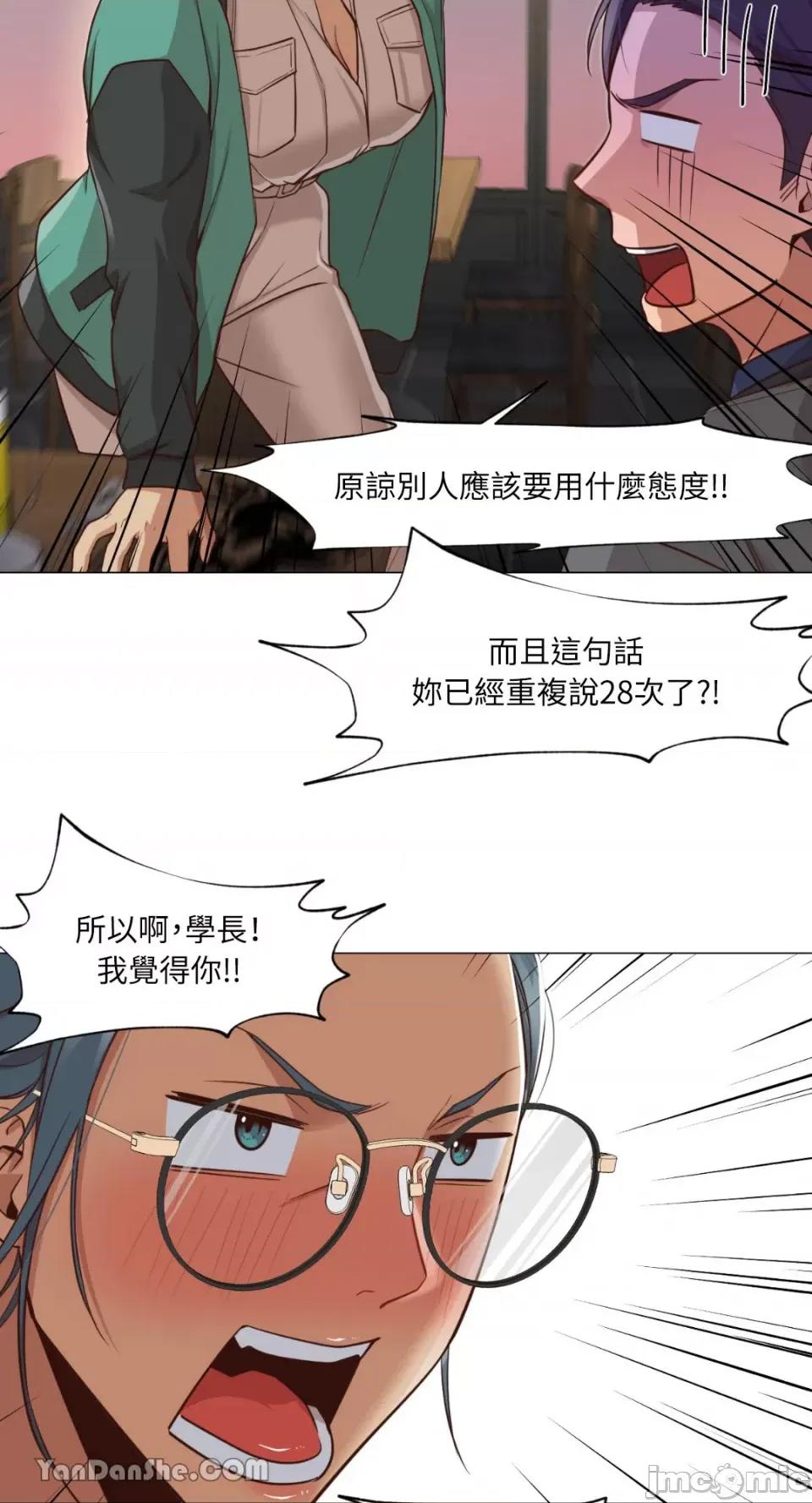 站着的女人 站着的女人-14 第27页