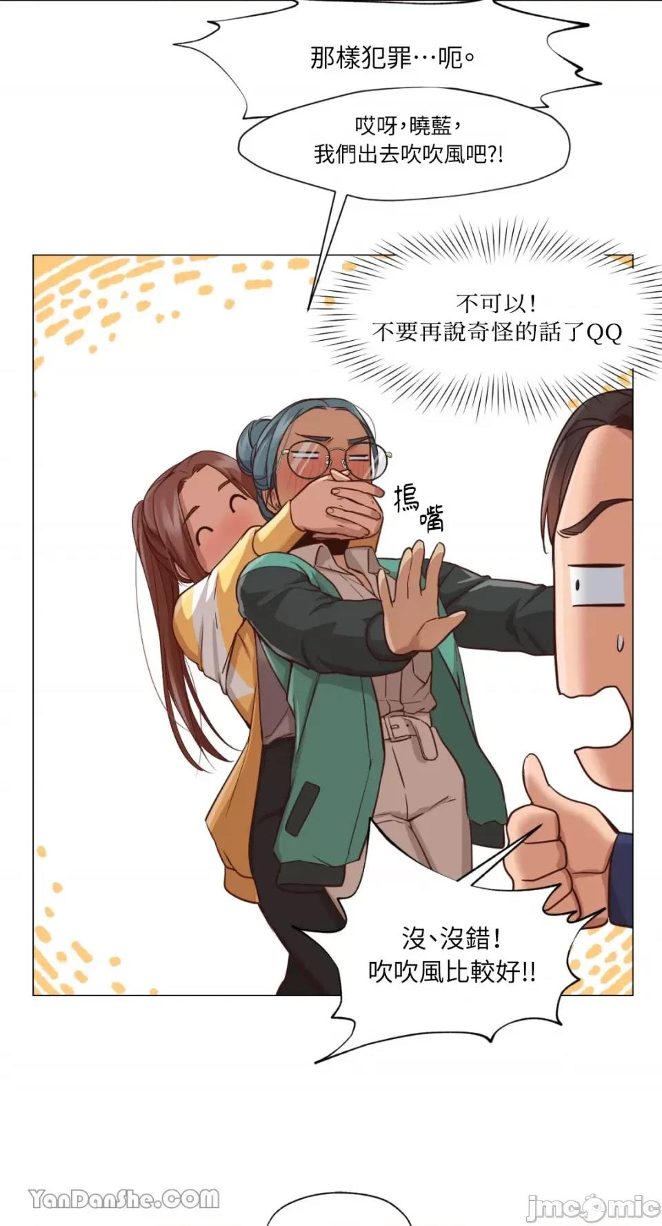 站着的女人 站着的女人-14 第28页