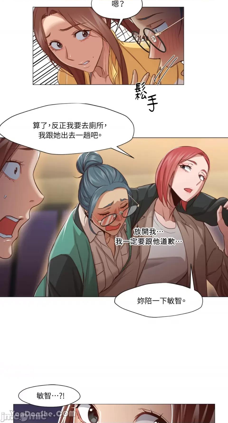 站着的女人 站着的女人-14 第29页