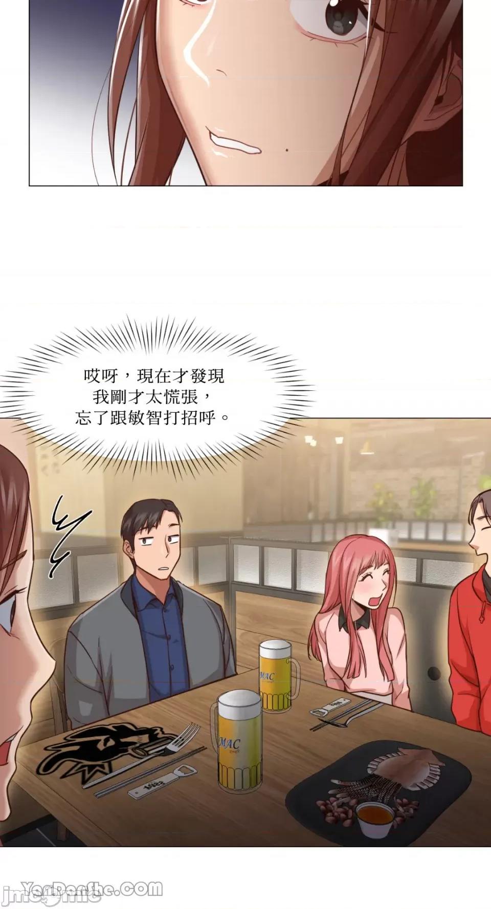 站着的女人 站着的女人-14 第30页