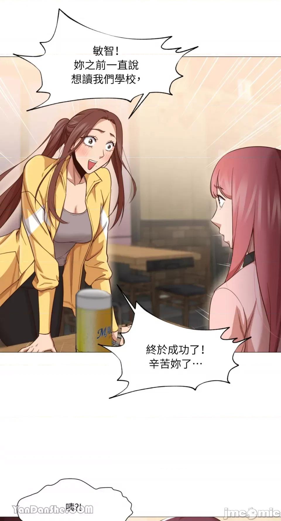 站着的女人 站着的女人-14 第31页