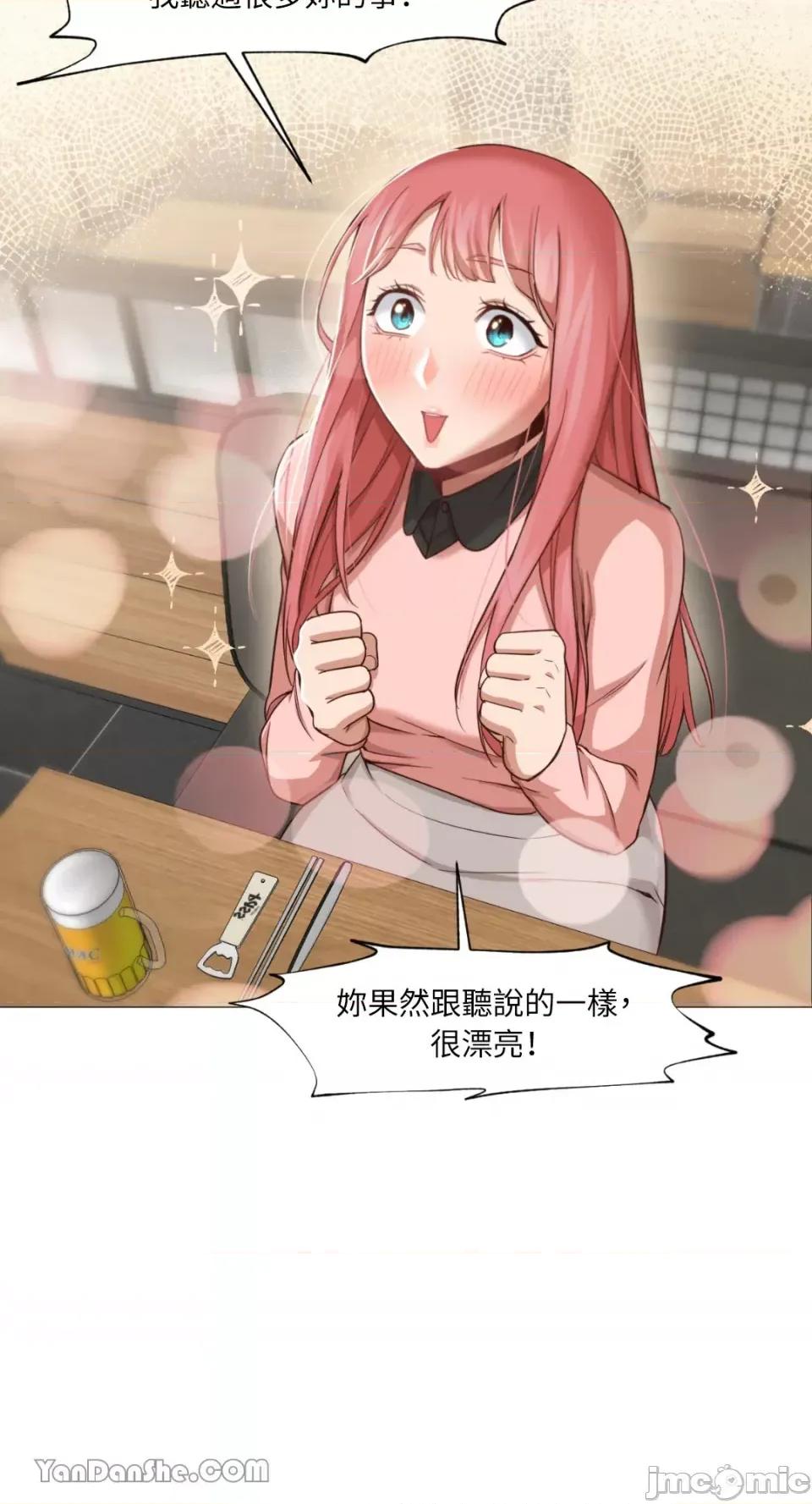 站着的女人 站着的女人-14 第35页