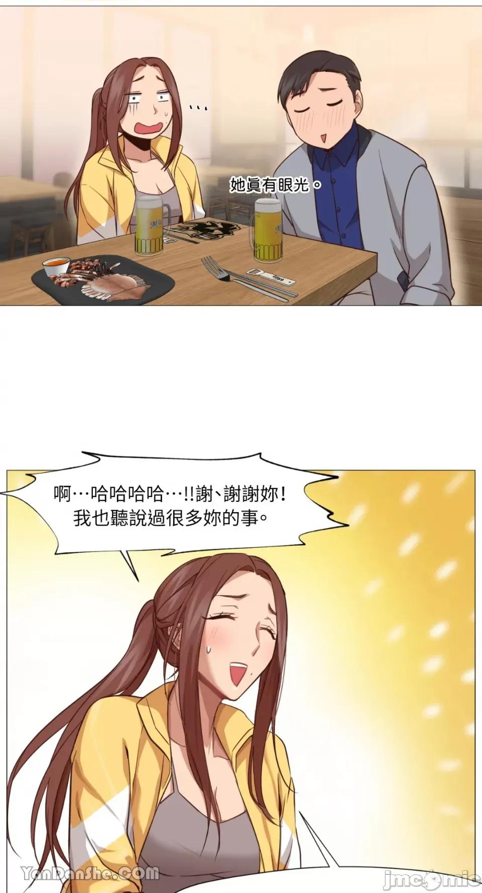站着的女人 站着的女人-14 第36页