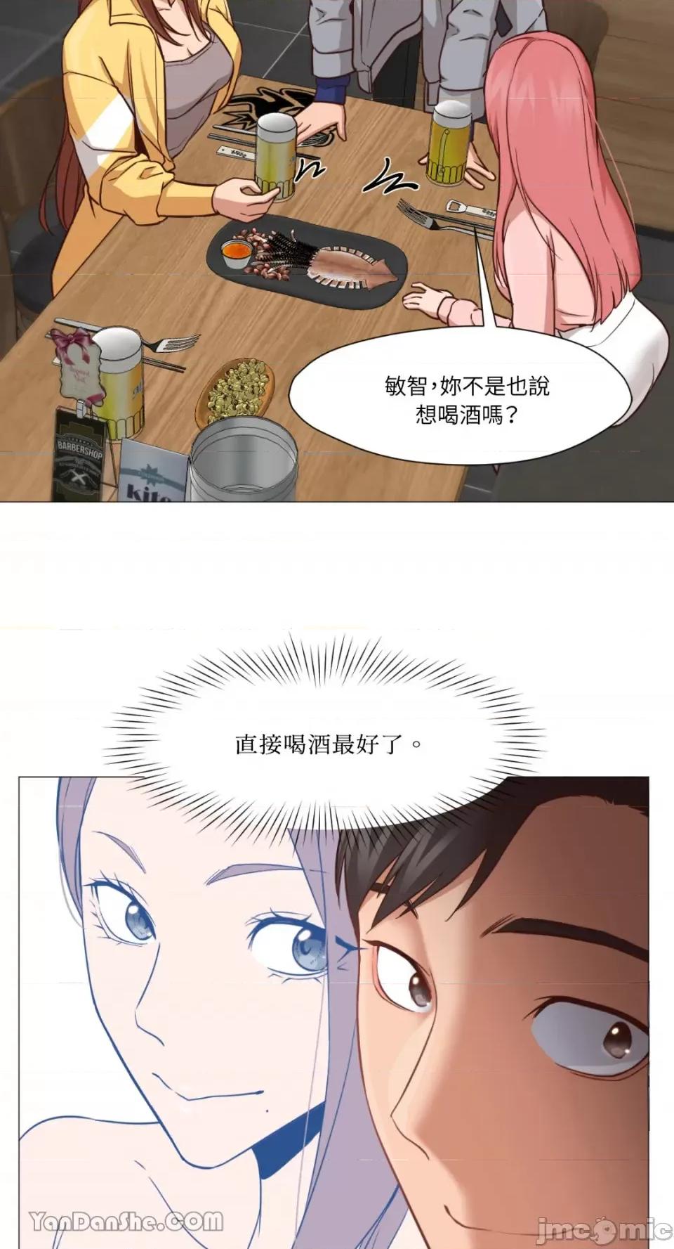 站着的女人 站着的女人-14 第40页