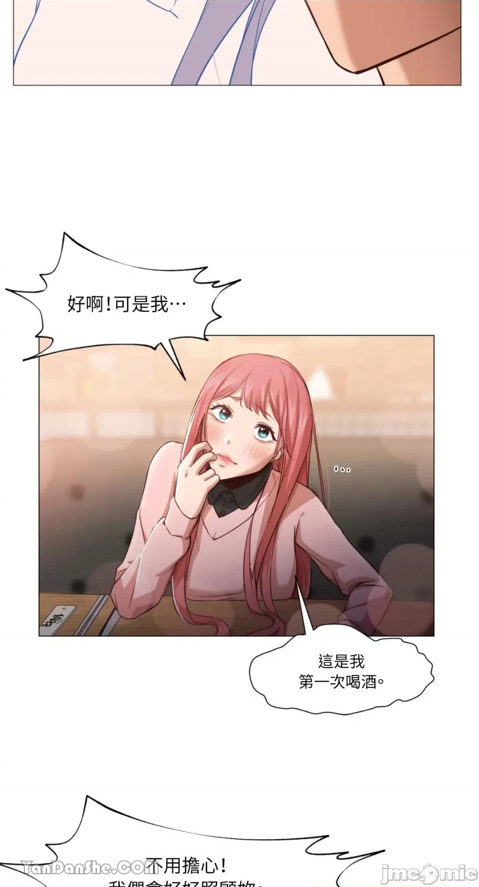 站着的女人 站着的女人-14 第41页
