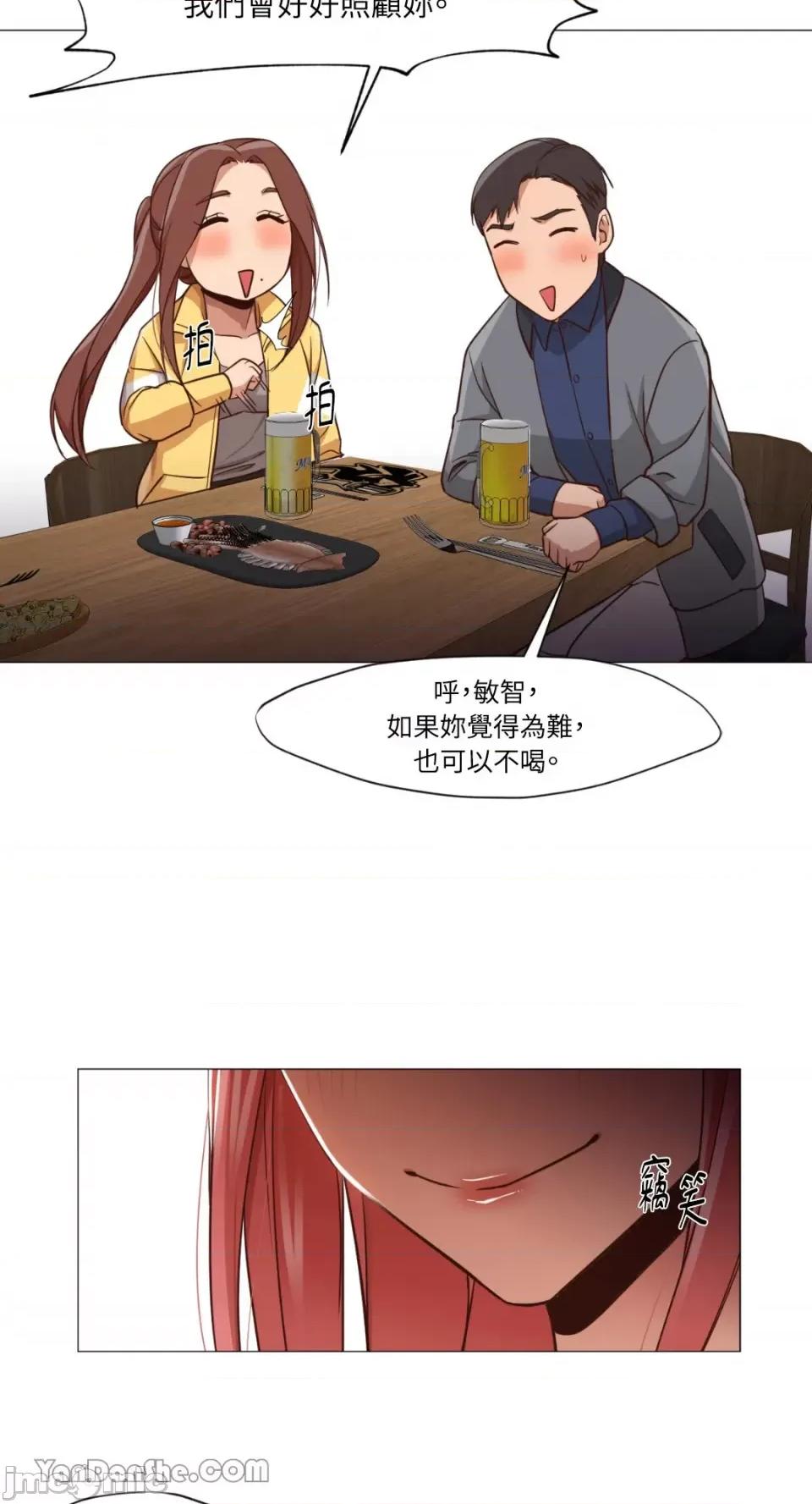 站着的女人 站着的女人-14 第42页