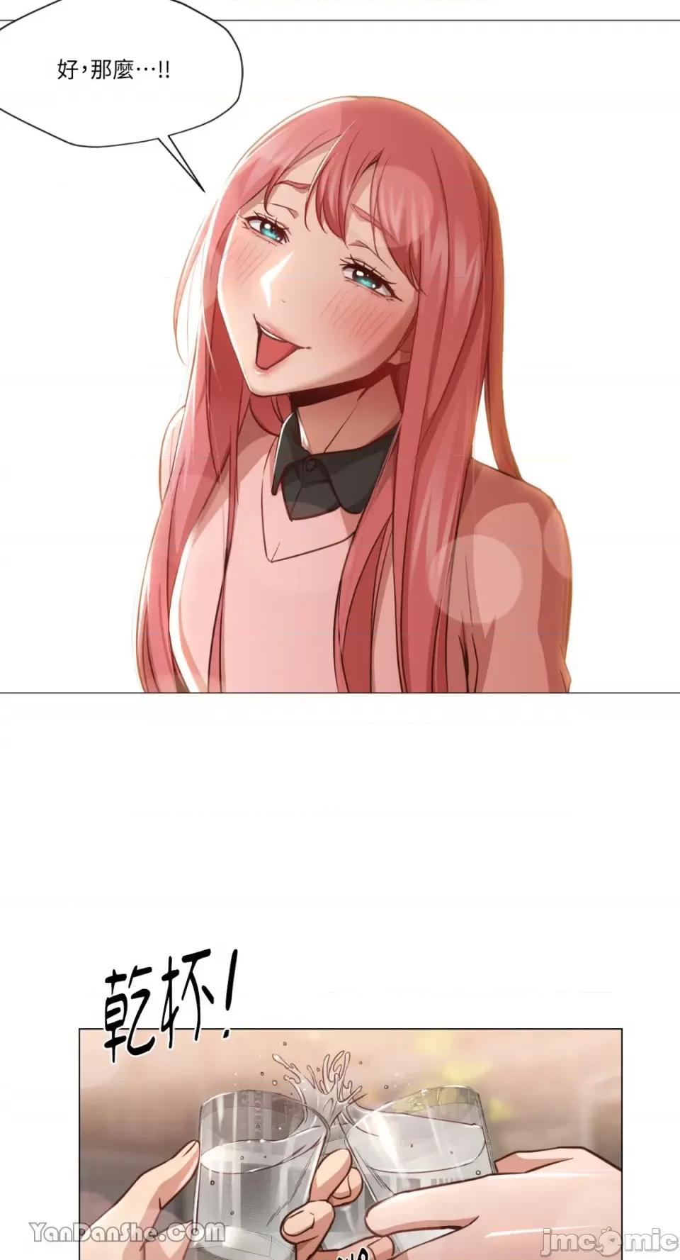 站着的女人 站着的女人-14 第43页