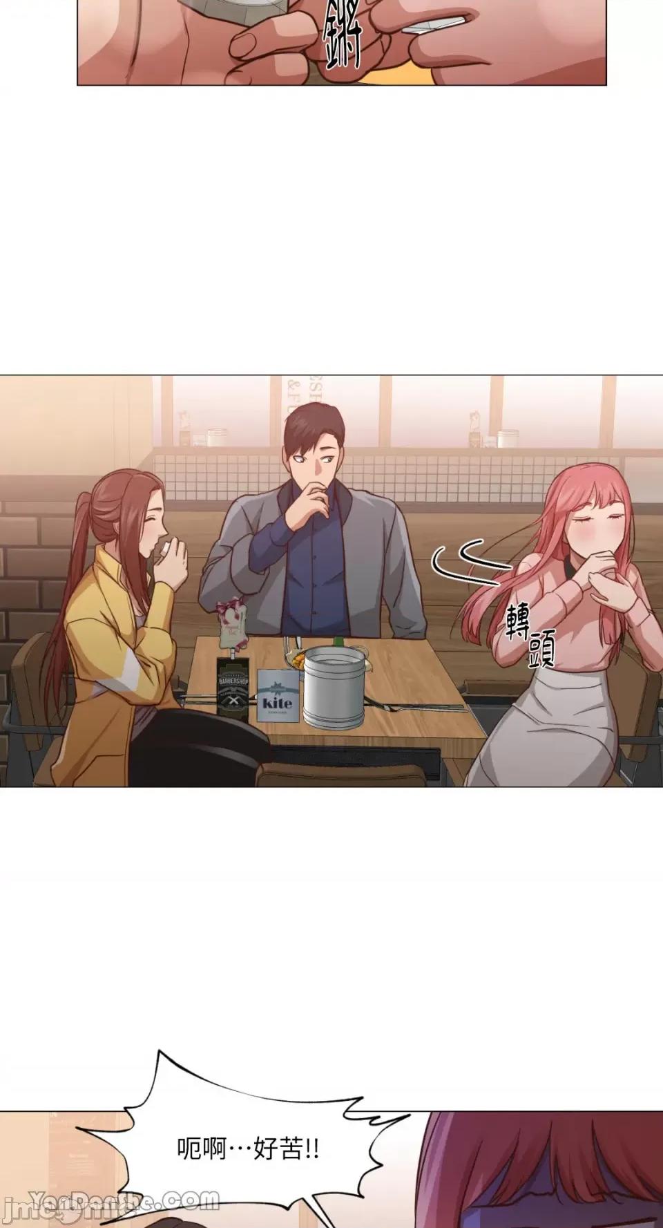 站着的女人 站着的女人-14 第44页