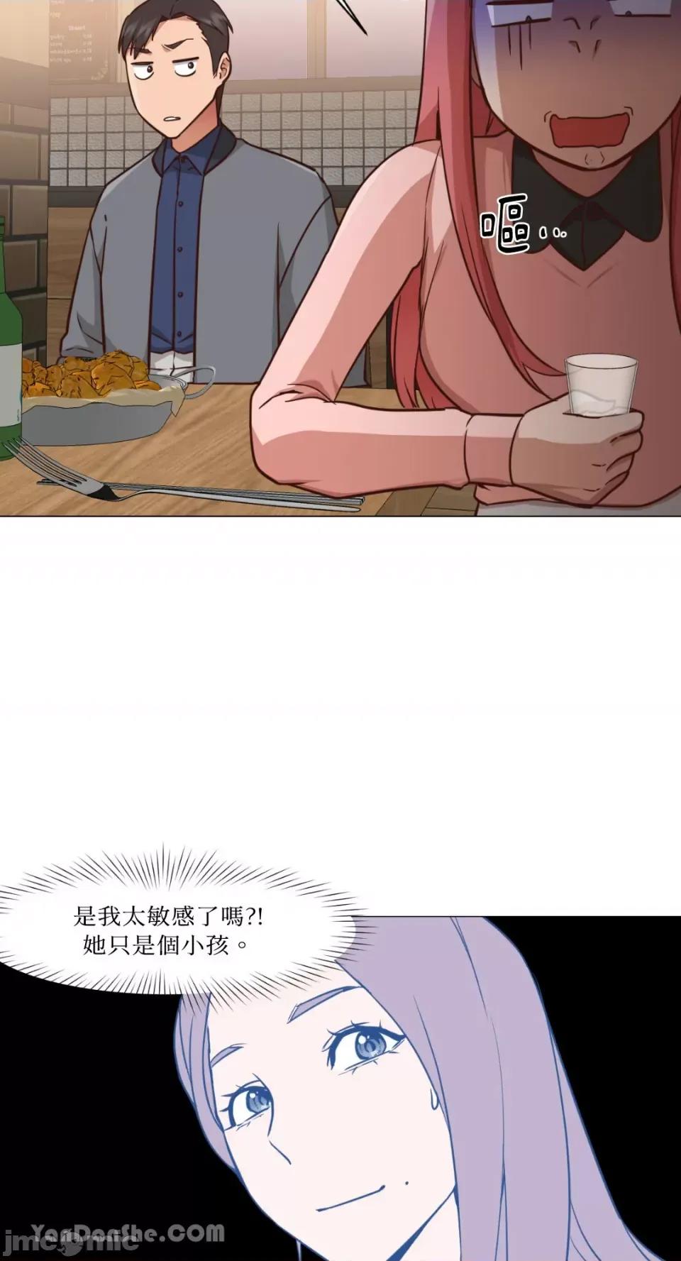 站着的女人 站着的女人-14 第45页