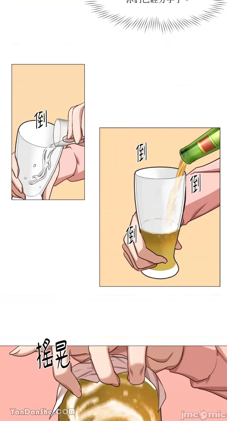 站着的女人 站着的女人-14 第47页