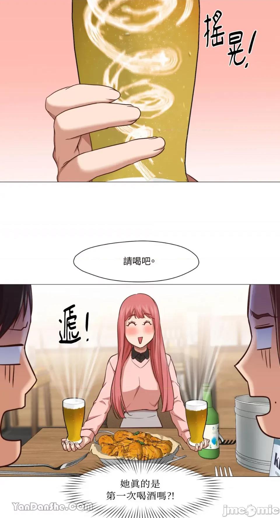 站着的女人 站着的女人-14 第48页