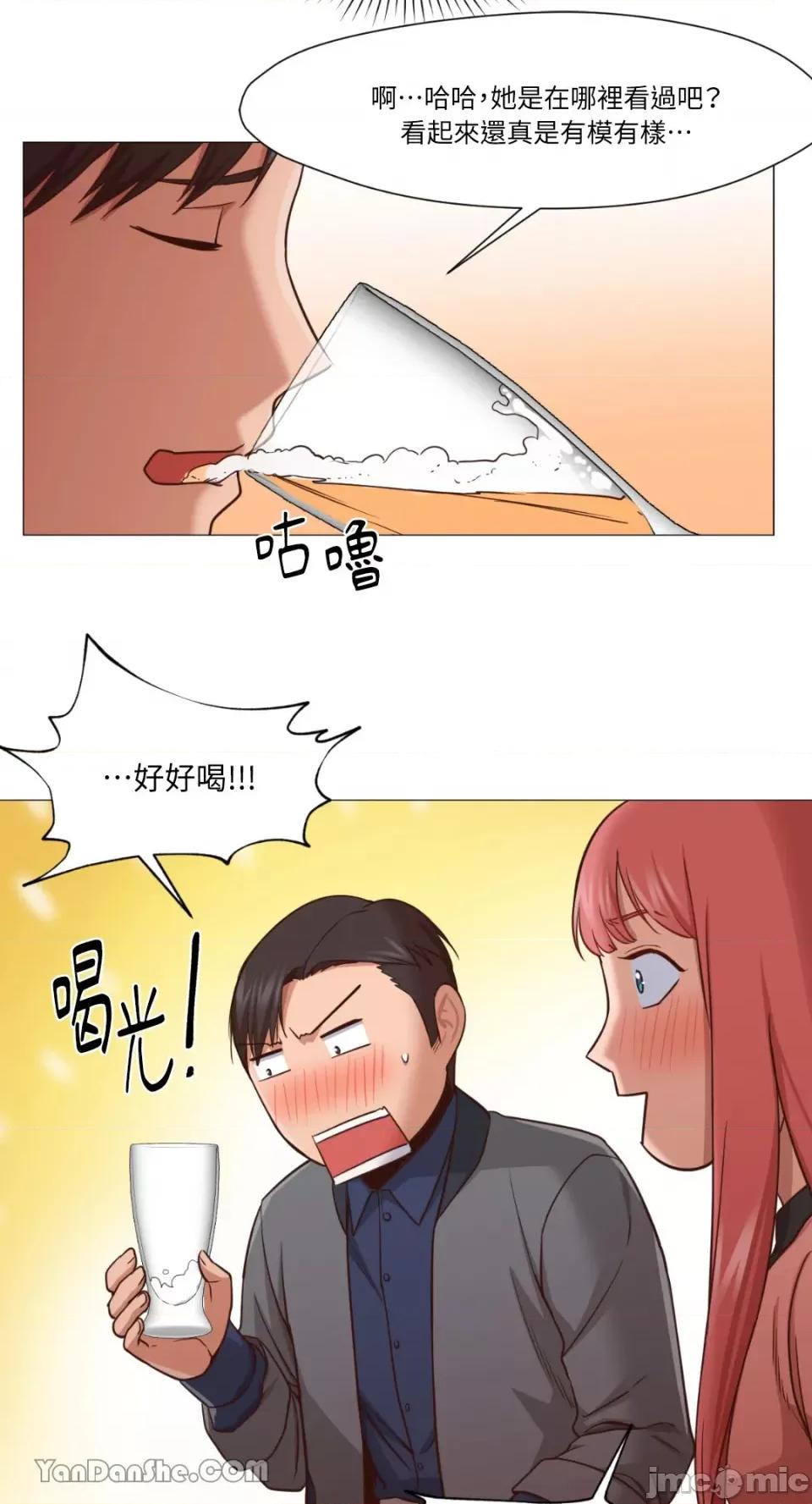站着的女人 站着的女人-14 第49页