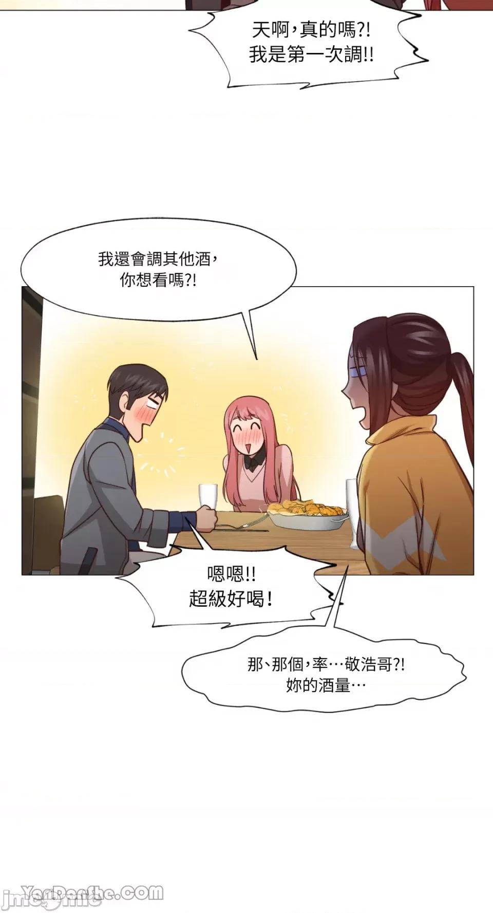站着的女人 站着的女人-14 第50页