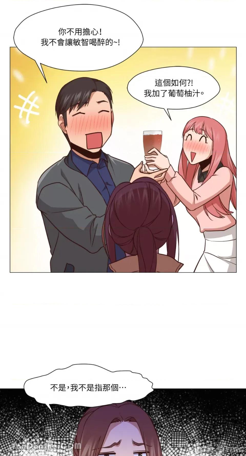 站着的女人 站着的女人-14 第51页