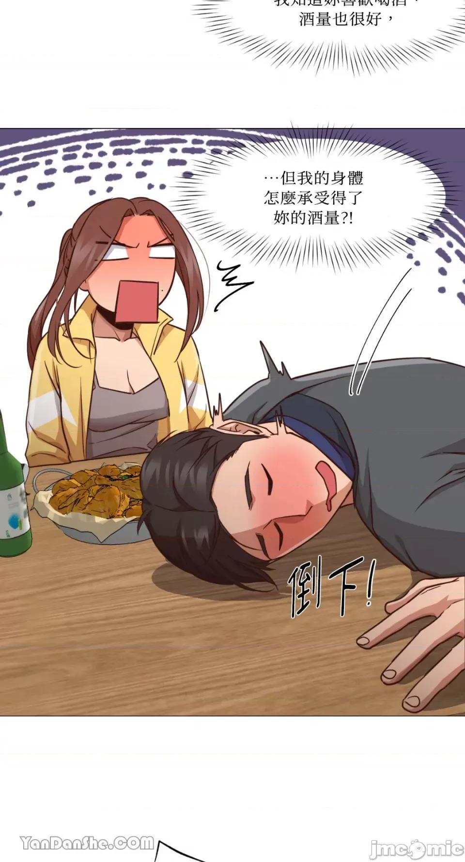 站着的女人 站着的女人-14 第55页