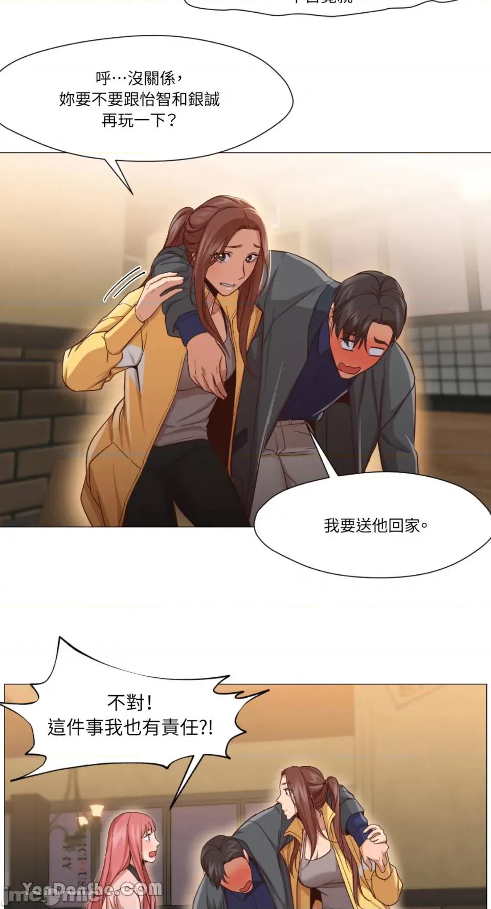 站着的女人 站着的女人-14 第57页