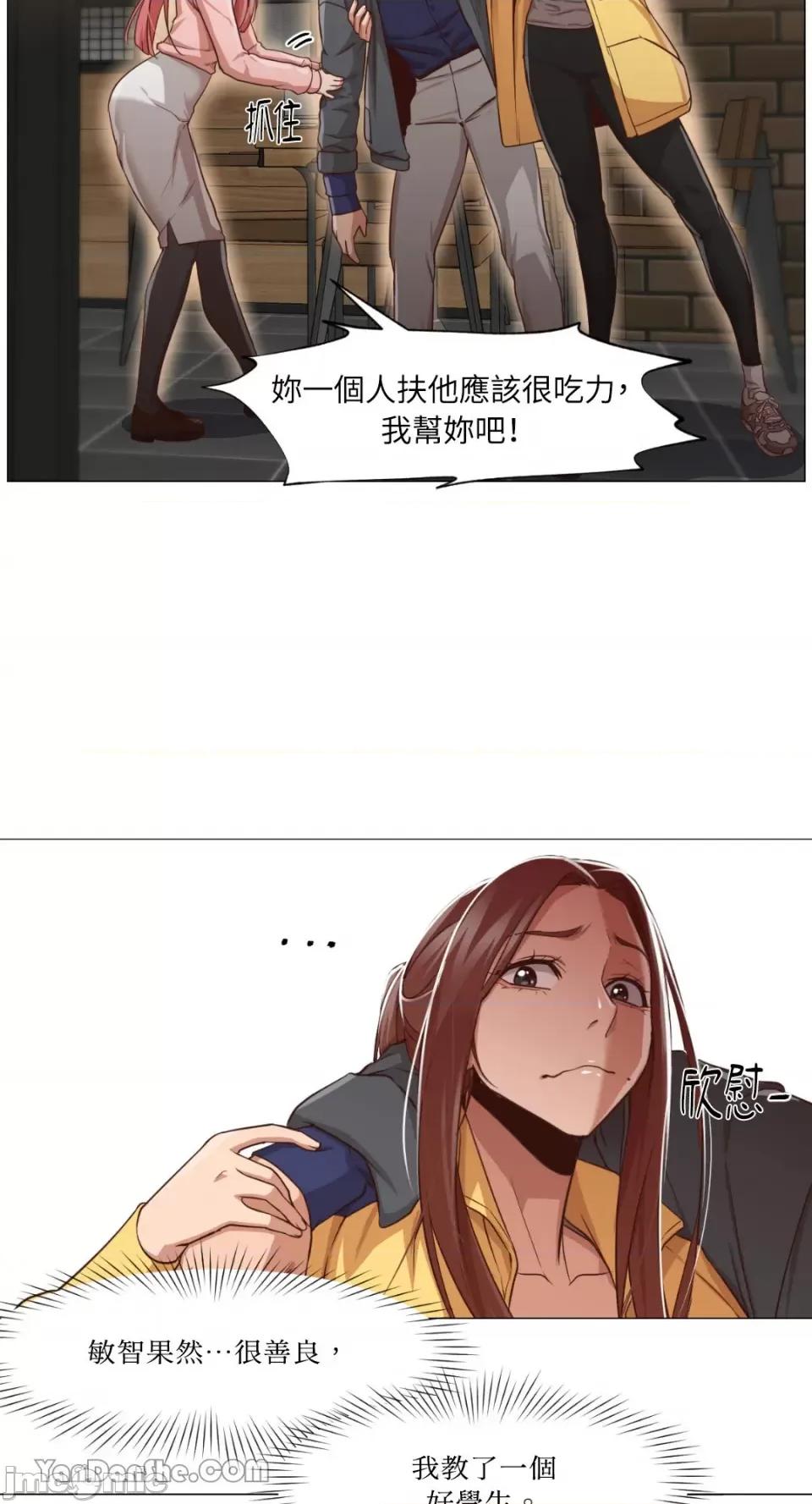 站着的女人 站着的女人-14 第58页