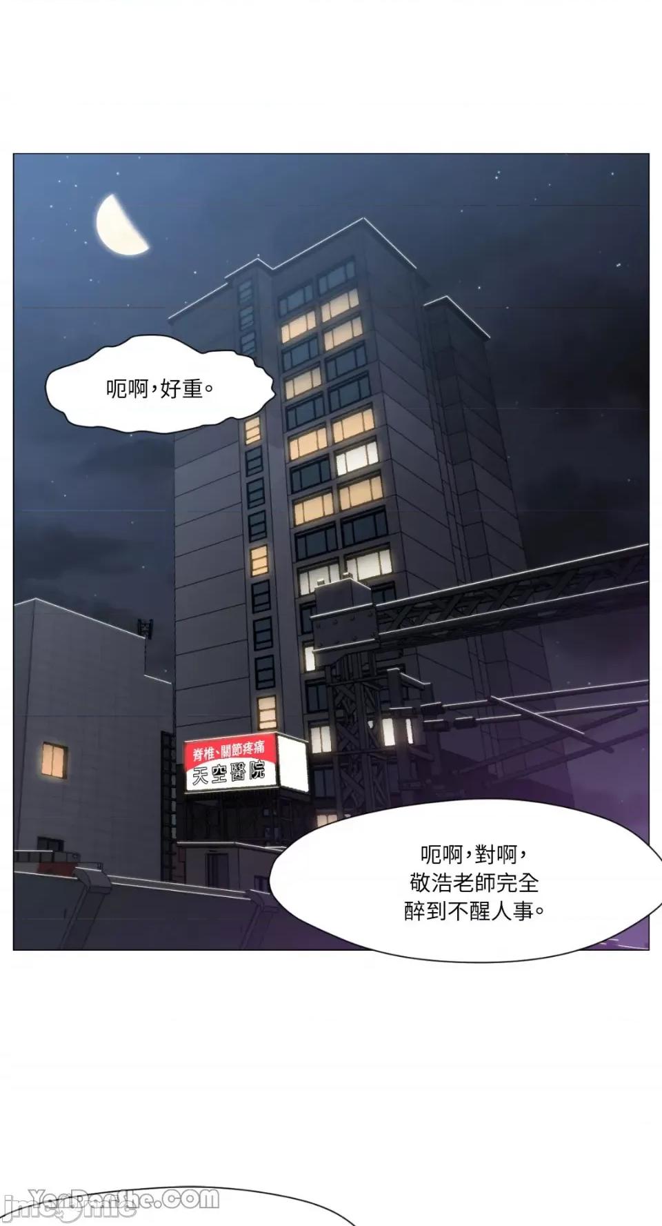 站着的女人 站着的女人-15 第1页
