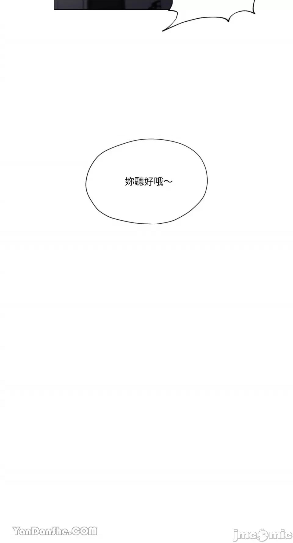 站着的女人 站着的女人-15 第10页