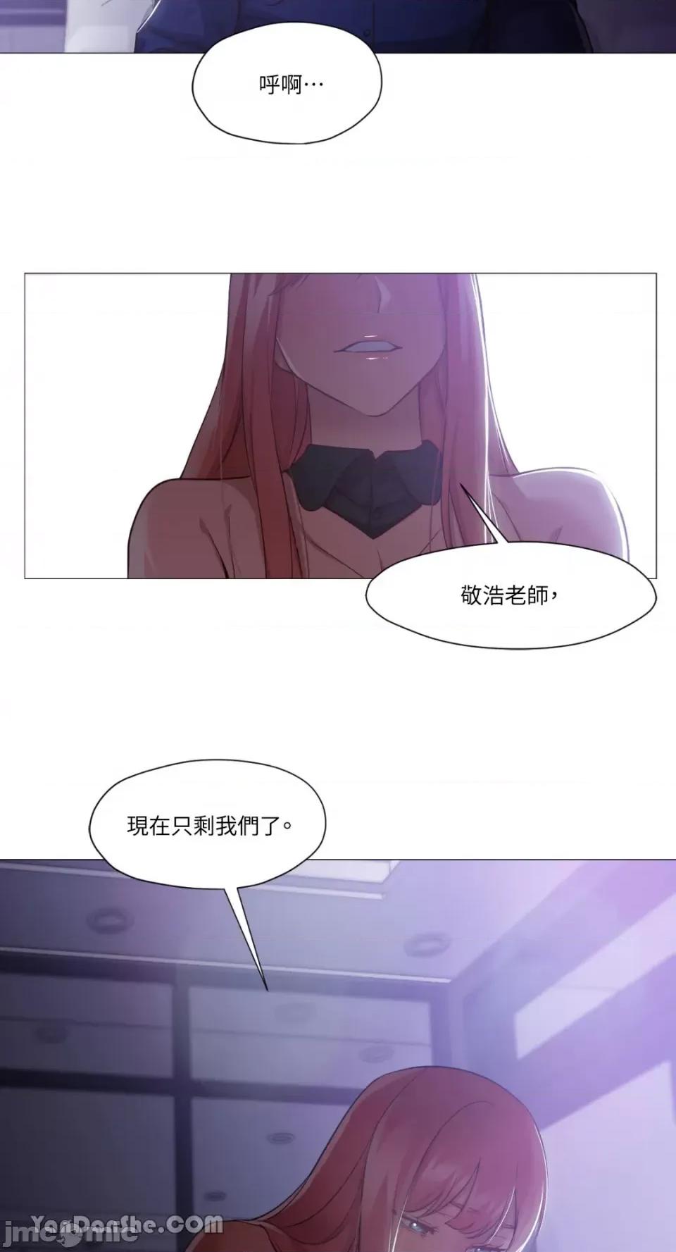 站着的女人 站着的女人-15 第19页