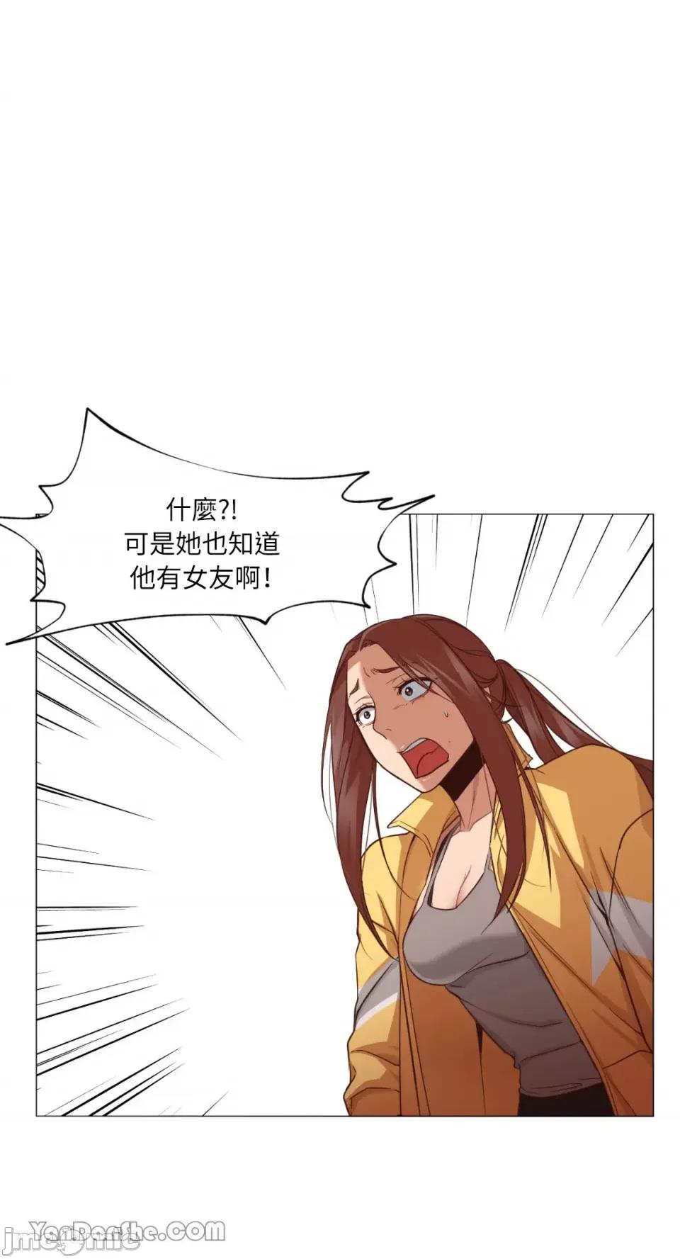 站着的女人 站着的女人-15 第21页