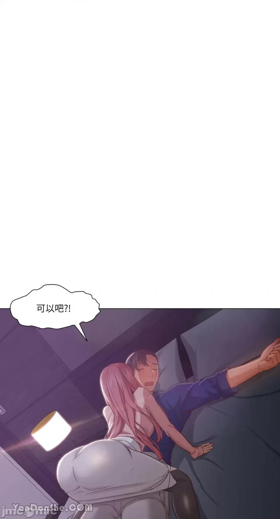 站着的女人 站着的女人-15 第26页