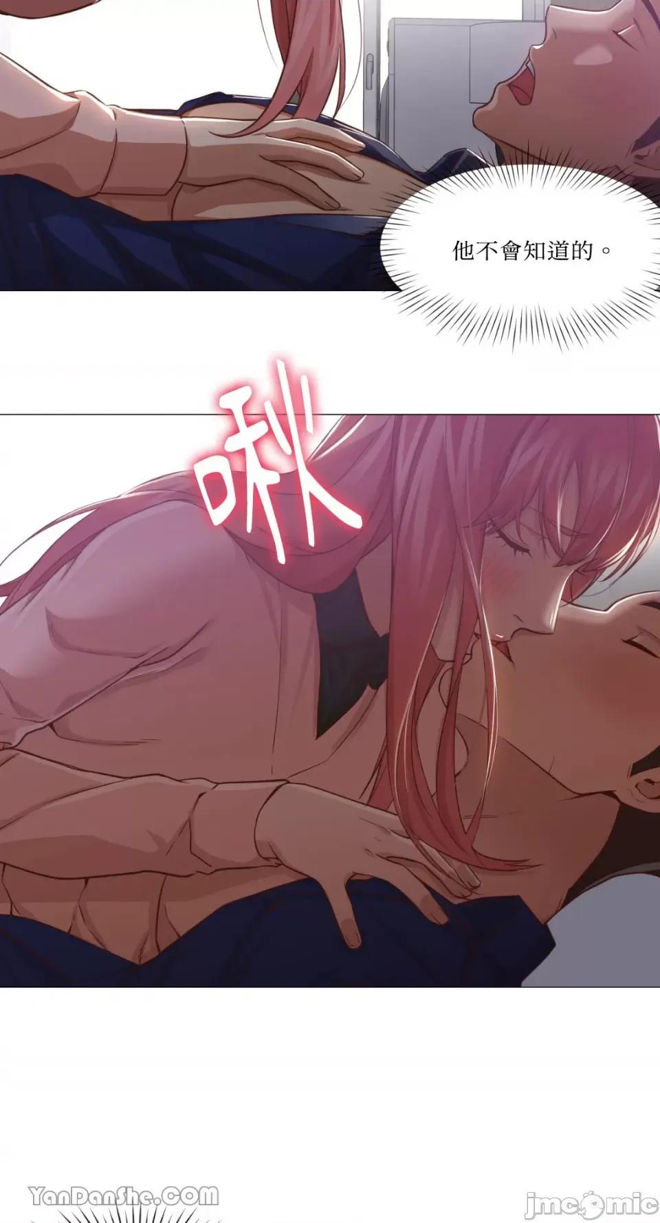 站着的女人 站着的女人-15 第31页